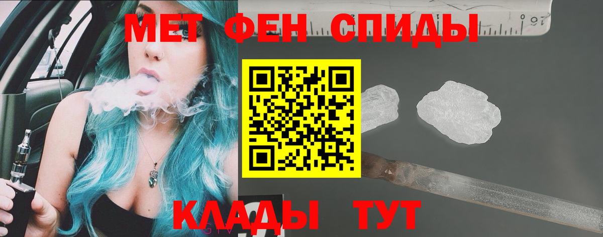Амфетамин 97% Киселёвск