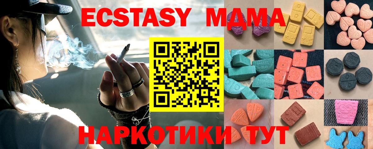 ЭКСТАЗИ 99% Киселёвск
