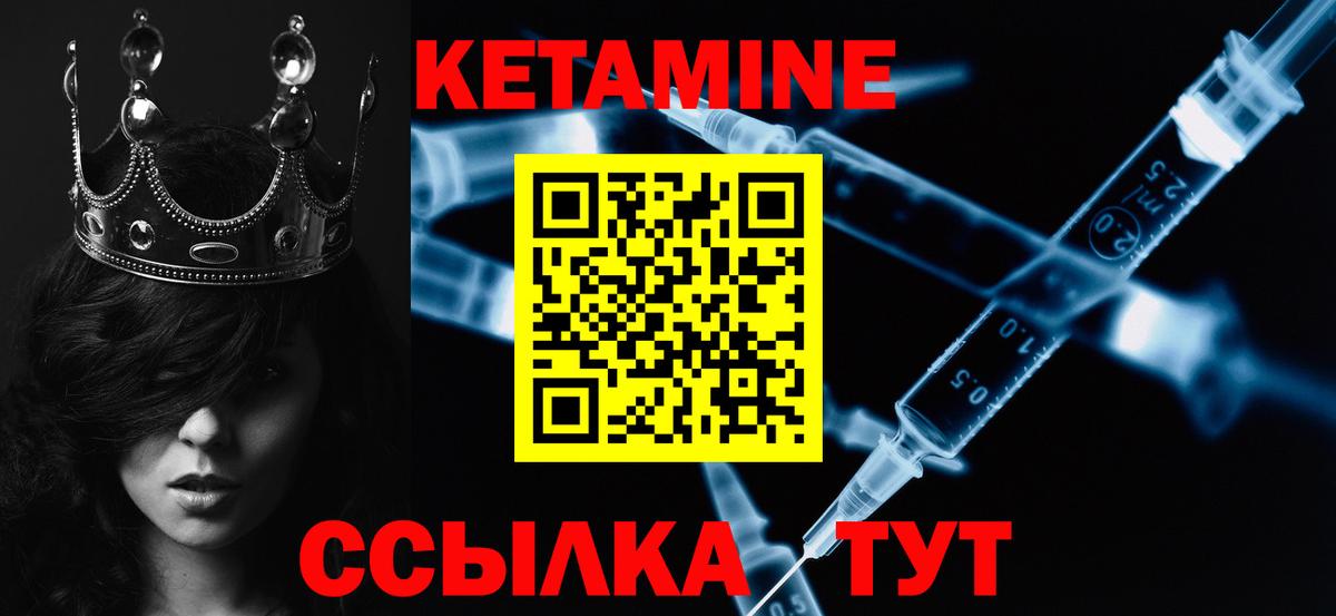 КЕТАМИН VHQ  Кетамин VHQ  blacksprut   Киселёвск  Вход с VPN 