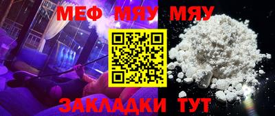 2c-b Краснодар