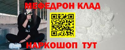 гидра Краснокаменск