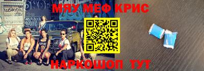 гидра Краснокаменск