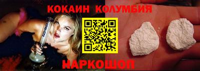 гидра Краснокаменск