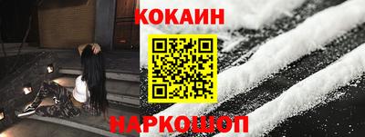 2c-b Краснодар