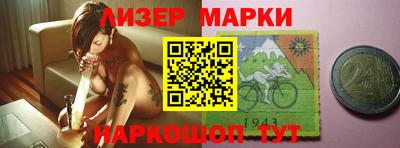 2c-b Краснодар