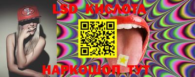 2c-b Краснодар