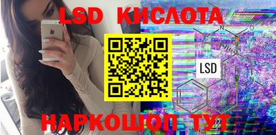 гидра Краснокаменск