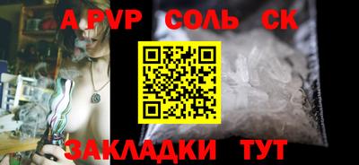 jwh Краснознаменск