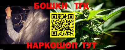 гидра Краснокаменск