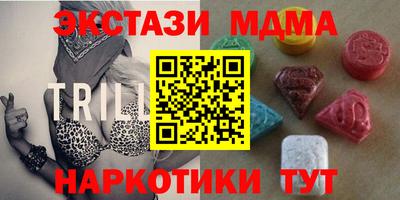гидра Краснокаменск