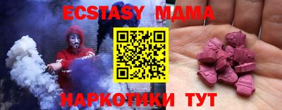 гидра Краснокаменск