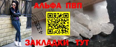 гидра Краснокаменск