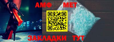 гидра Краснокаменск