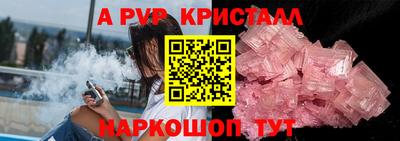 гидра Краснокаменск