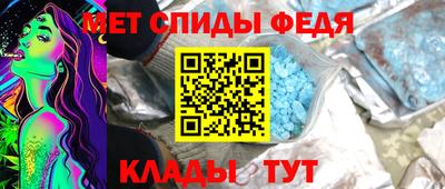 гидра Краснокаменск