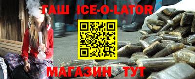 гидра Краснокаменск