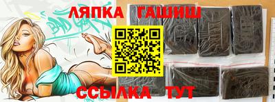 гидра Краснокаменск