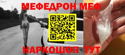 гидра Краснокаменск