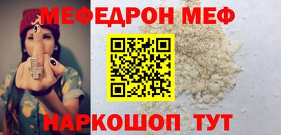 jwh Краснознаменск
