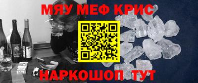 гидра Краснокаменск