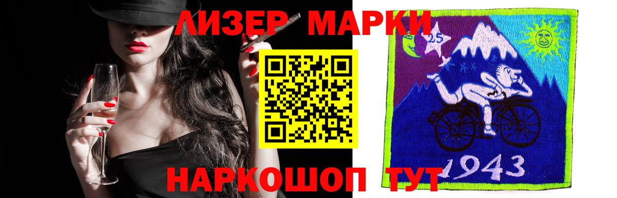 LSD-25 экстази ecstasy Киселёвск