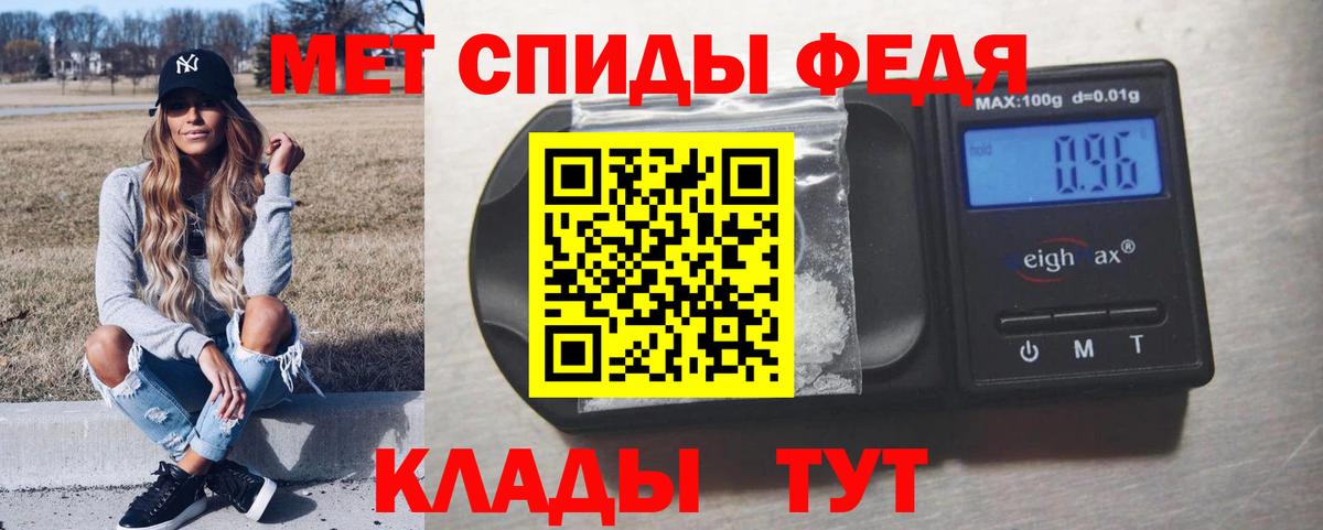 Метамфетамин винт  Метамфетамин винт  Киселёвск  Вход с VPN 
