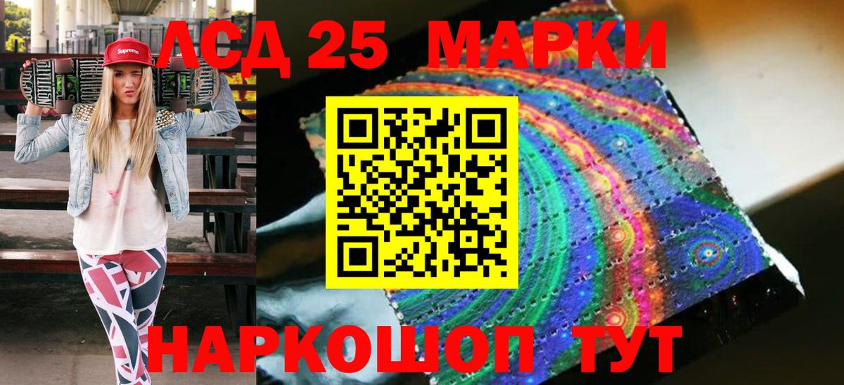 Марки N-bome 1500мкг Киселёвск